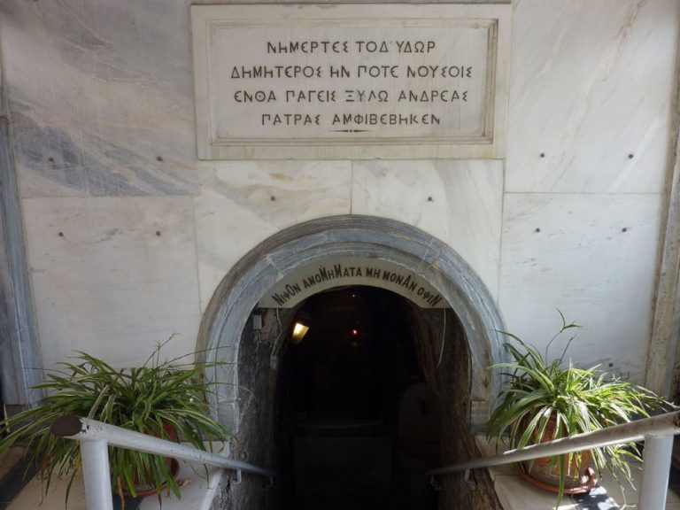 Demeter sanctuary in Patras